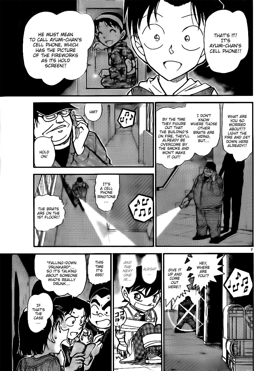 DETECTIVE CONAN - Page 6