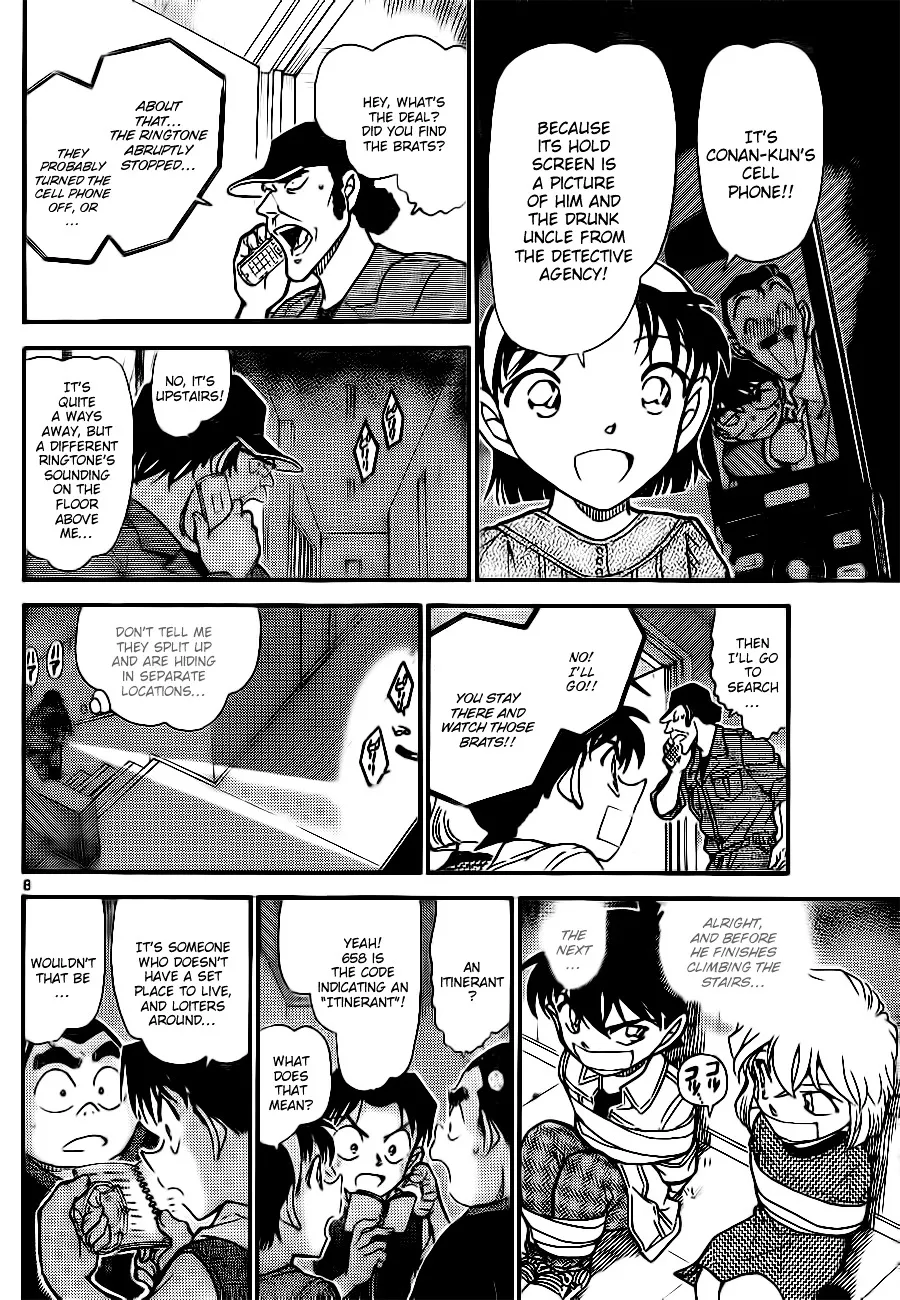 DETECTIVE CONAN - Page 7