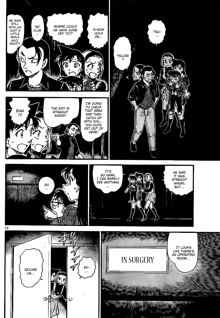 DETECTIVE CONAN - Page 11