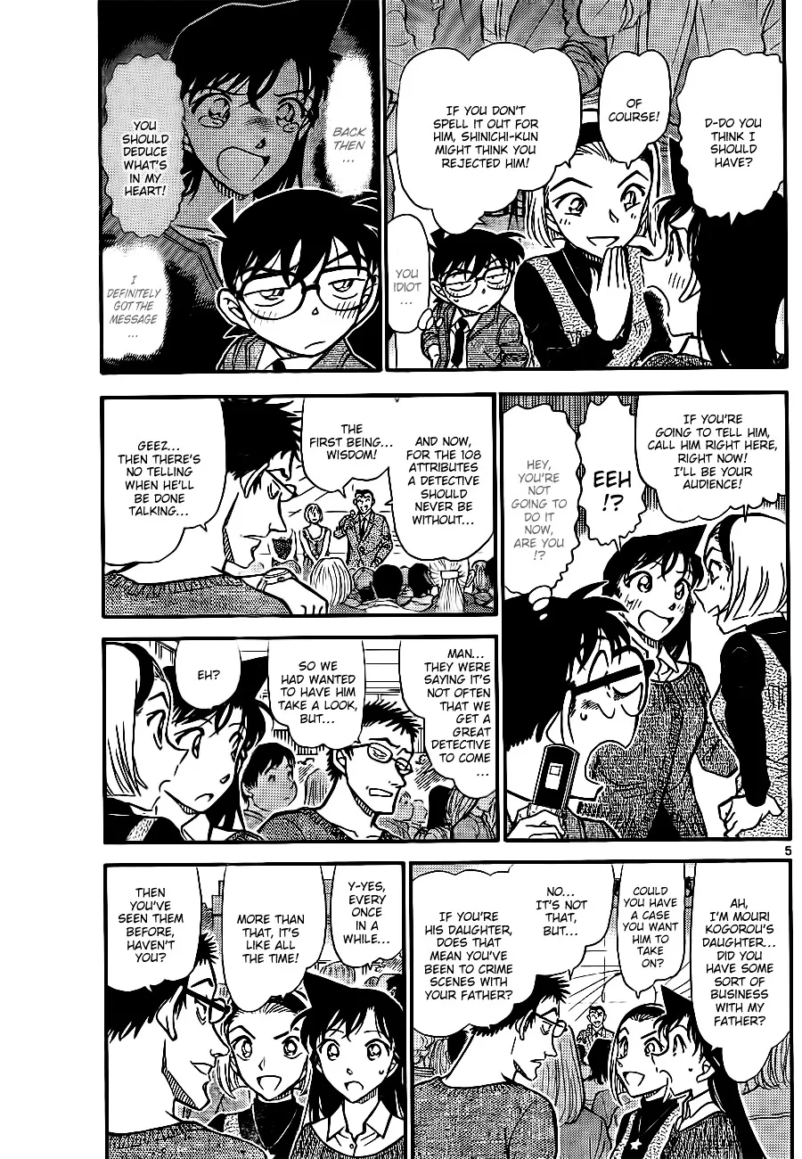 DETECTIVE CONAN - Page 4