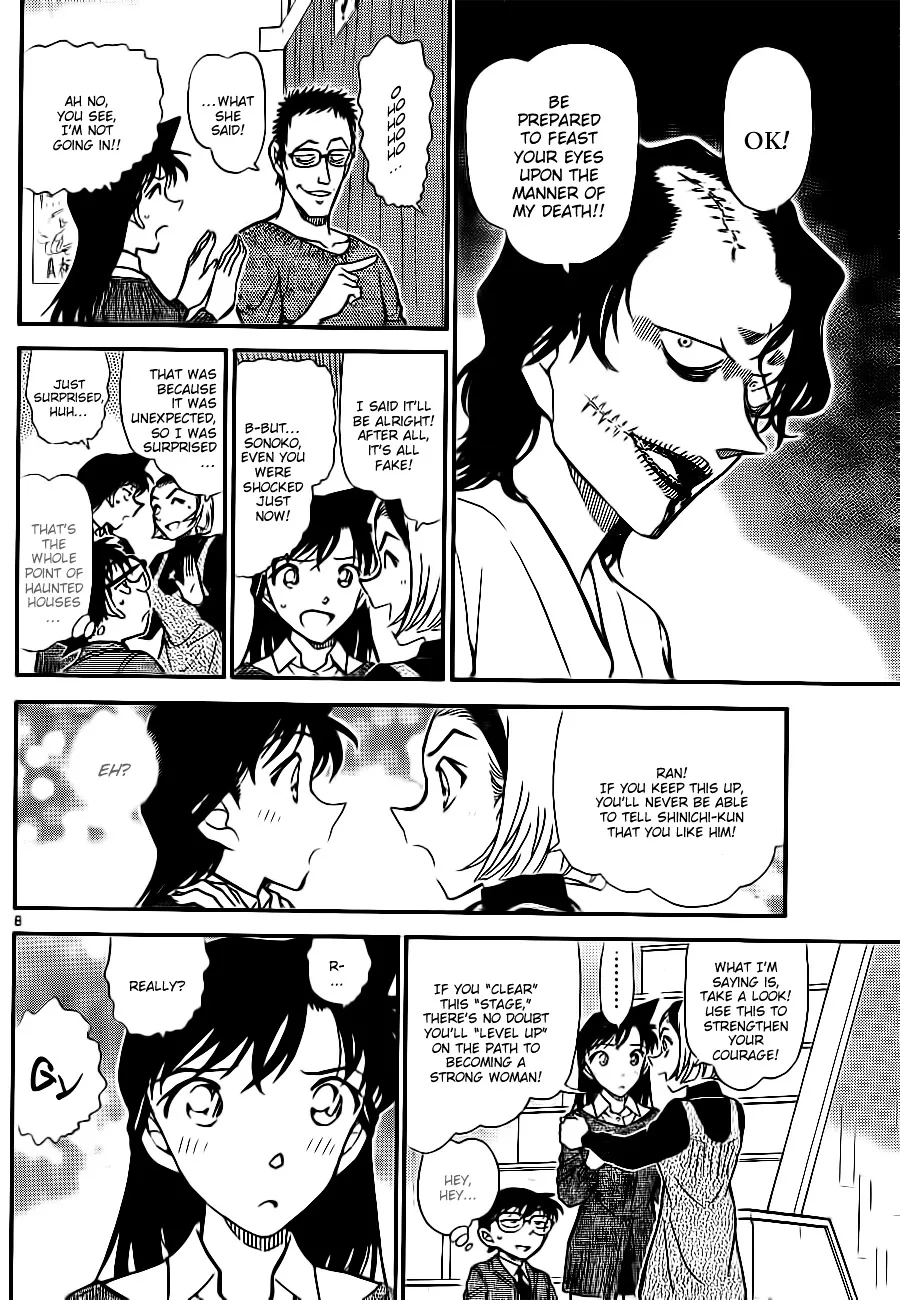 DETECTIVE CONAN - Page 7