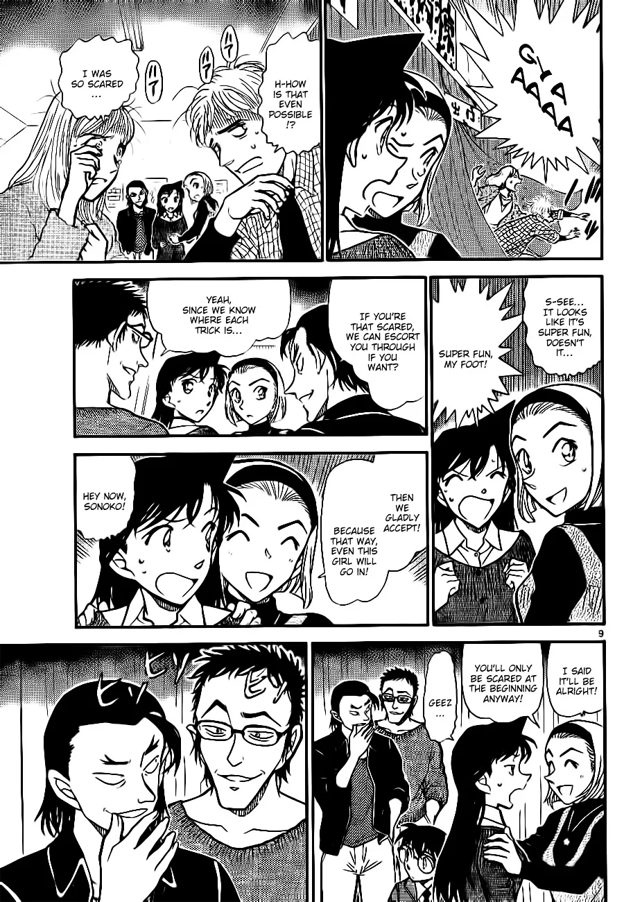 DETECTIVE CONAN - Page 8