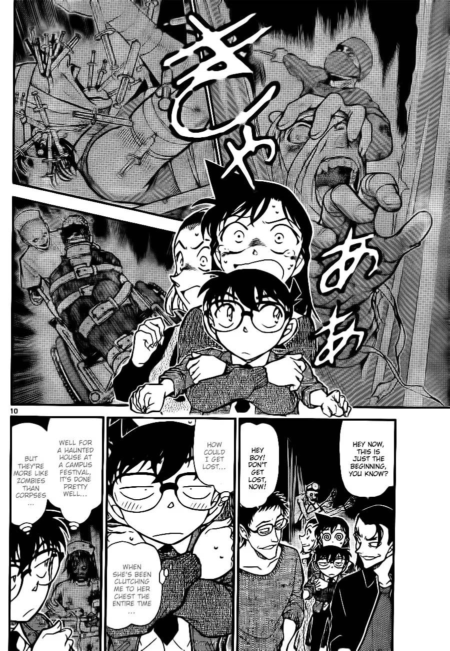 DETECTIVE CONAN - Page 9