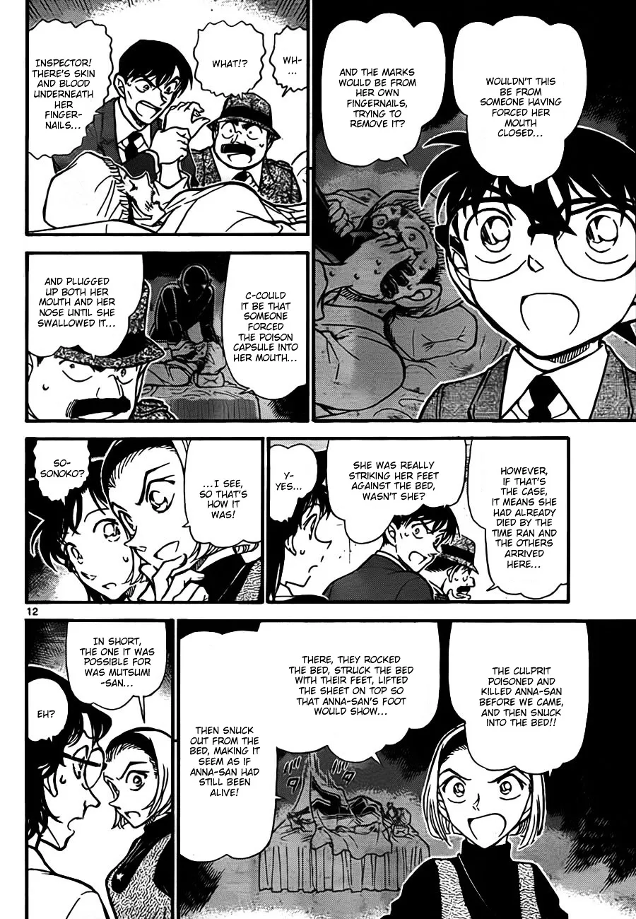 DETECTIVE CONAN - Page 11