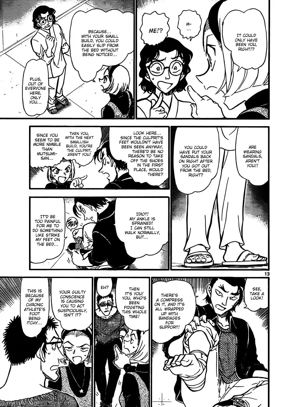 DETECTIVE CONAN - Page 12