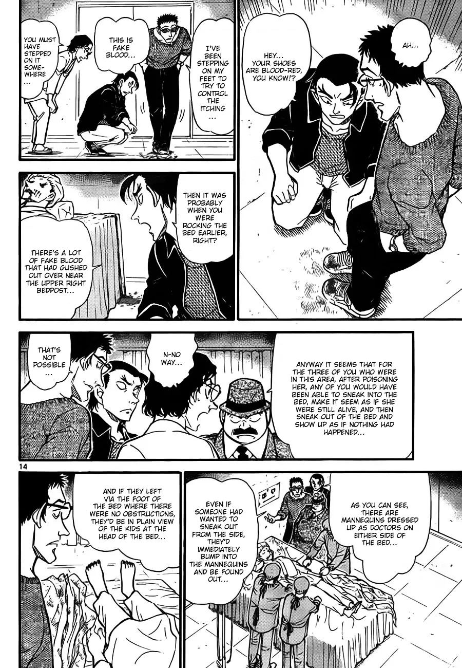 DETECTIVE CONAN - Page 13