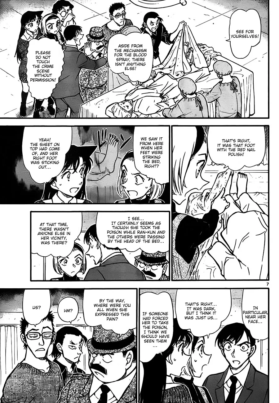 DETECTIVE CONAN - Page 6