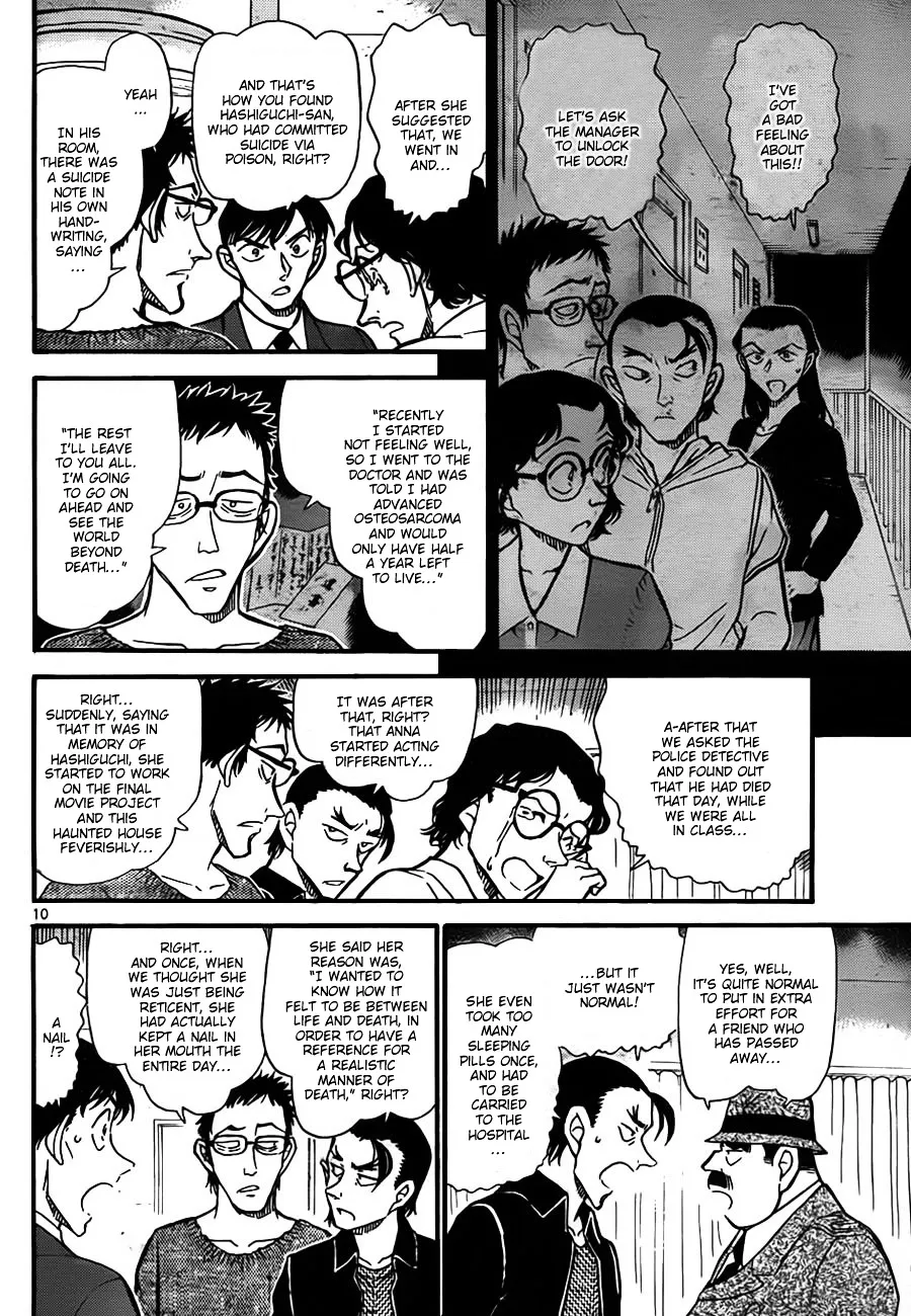 DETECTIVE CONAN - Page 9