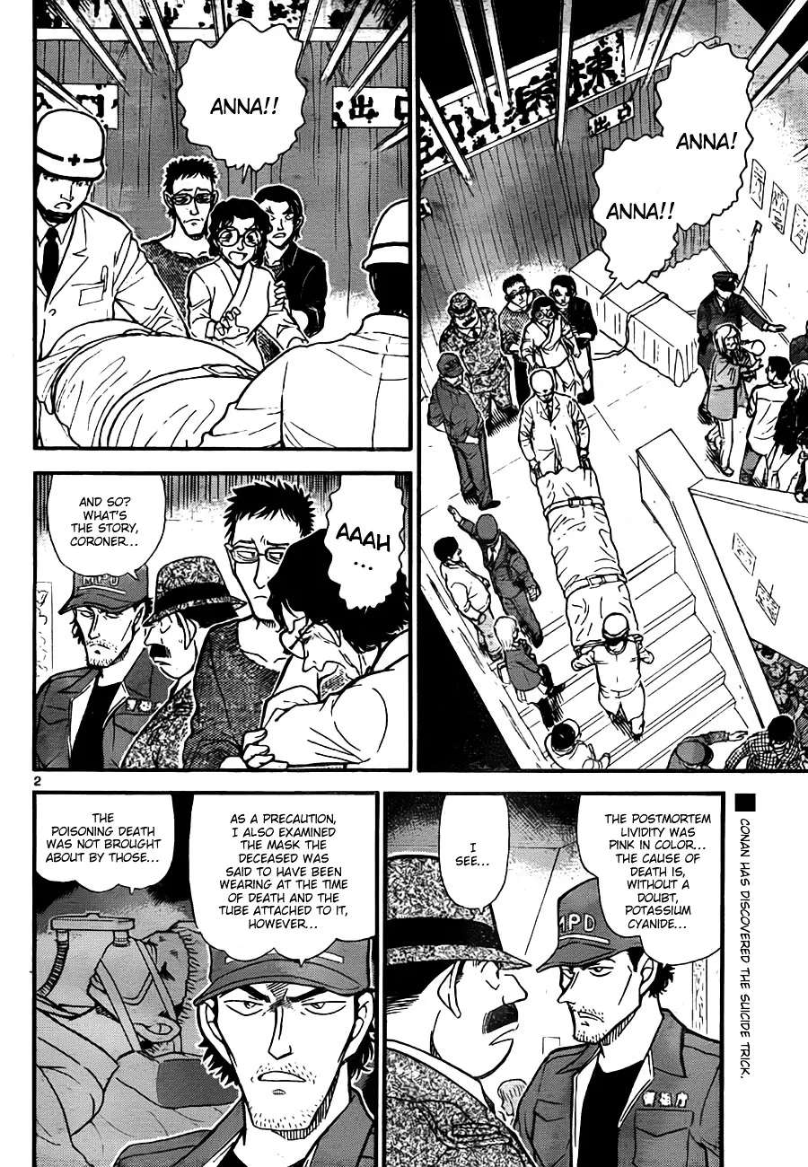 DETECTIVE CONAN - Page 1