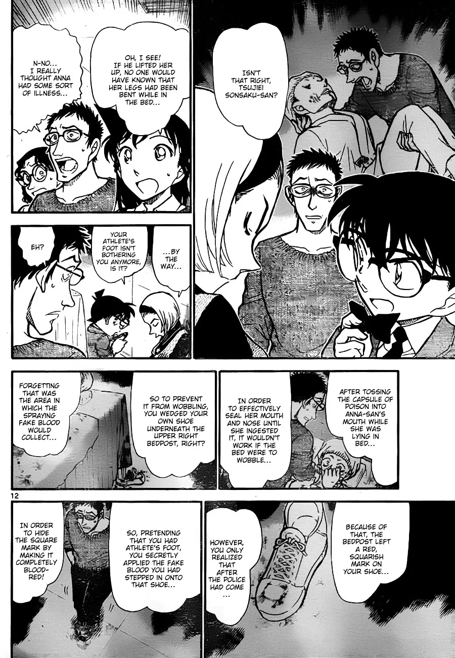 DETECTIVE CONAN - Page 11