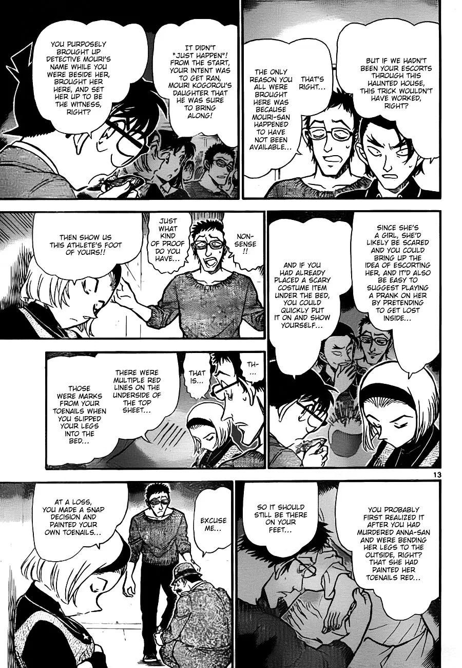 DETECTIVE CONAN - Page 12