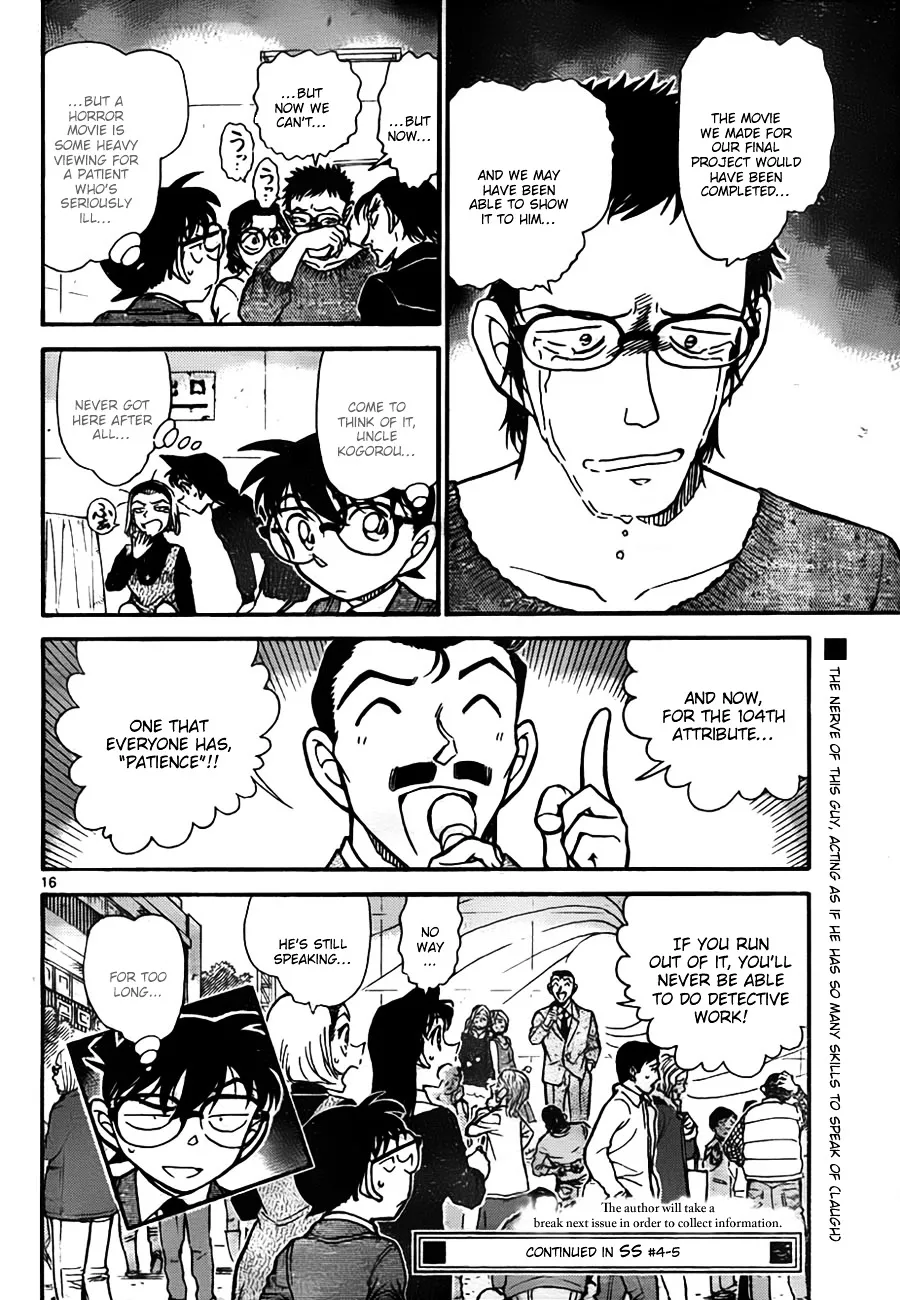 DETECTIVE CONAN - Page 15