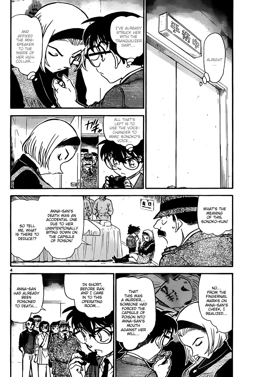 DETECTIVE CONAN - Page 3