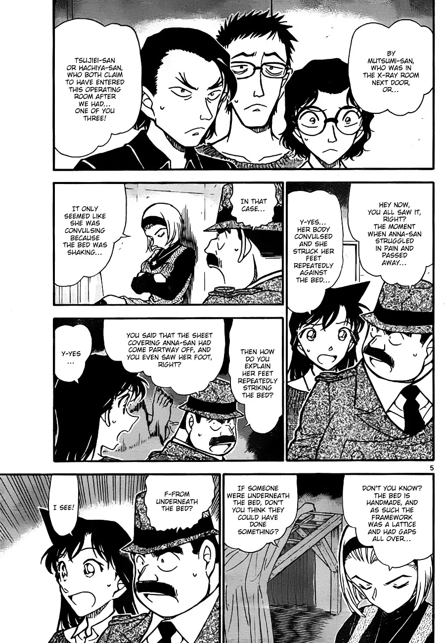 DETECTIVE CONAN - Page 4