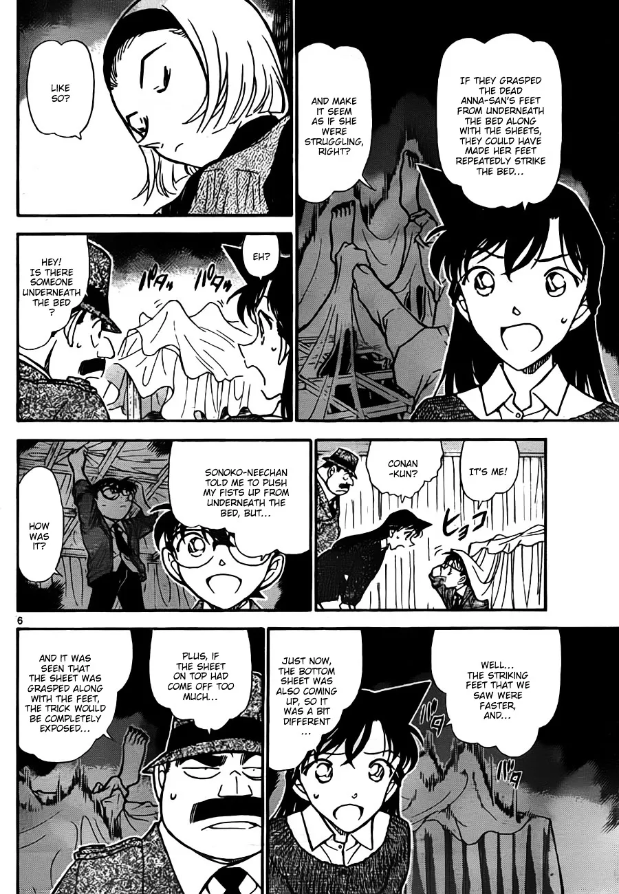 DETECTIVE CONAN - Page 5