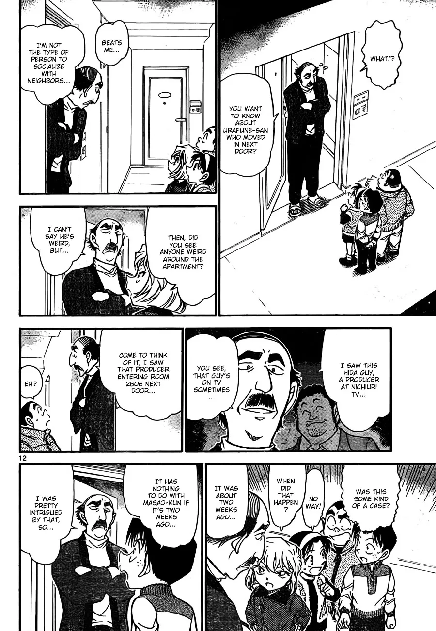 DETECTIVE CONAN - Page 11