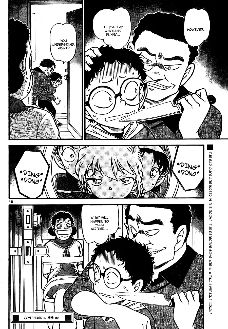 DETECTIVE CONAN - Page 15