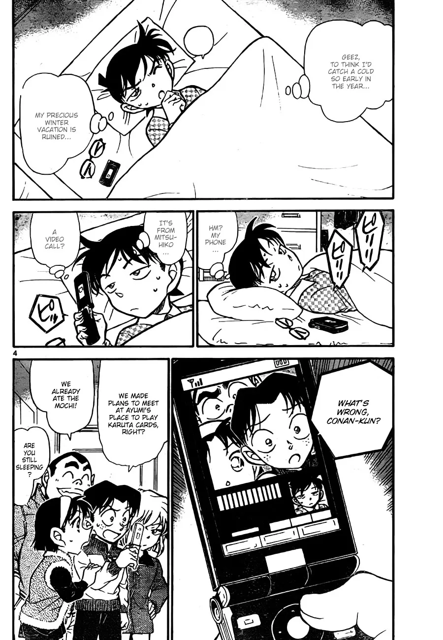 DETECTIVE CONAN - Page 3