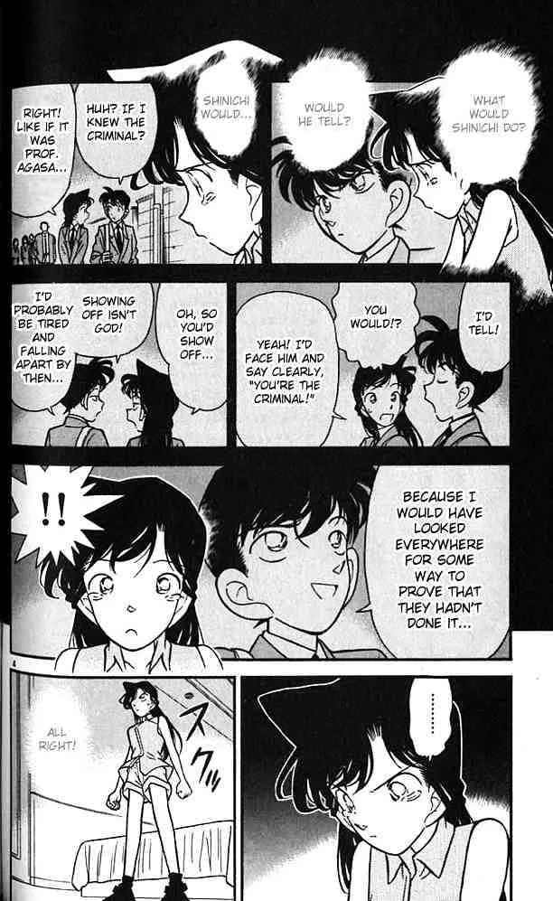 DETECTIVE CONAN - Page 3