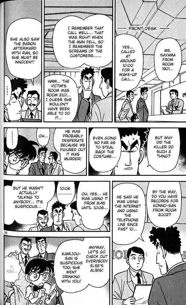 DETECTIVE CONAN - Page 9