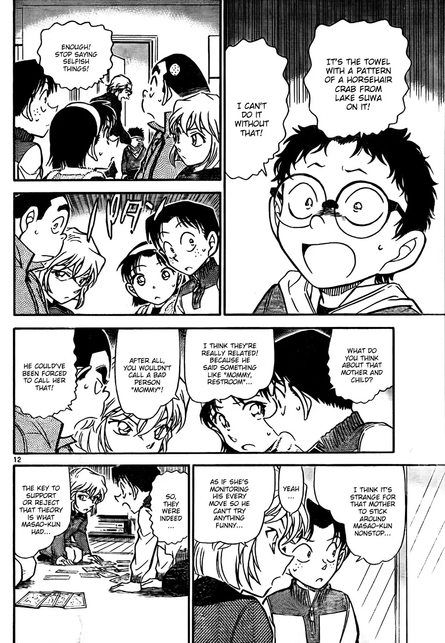 DETECTIVE CONAN - Page 11