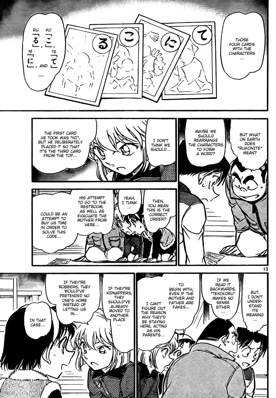 DETECTIVE CONAN - Page 12