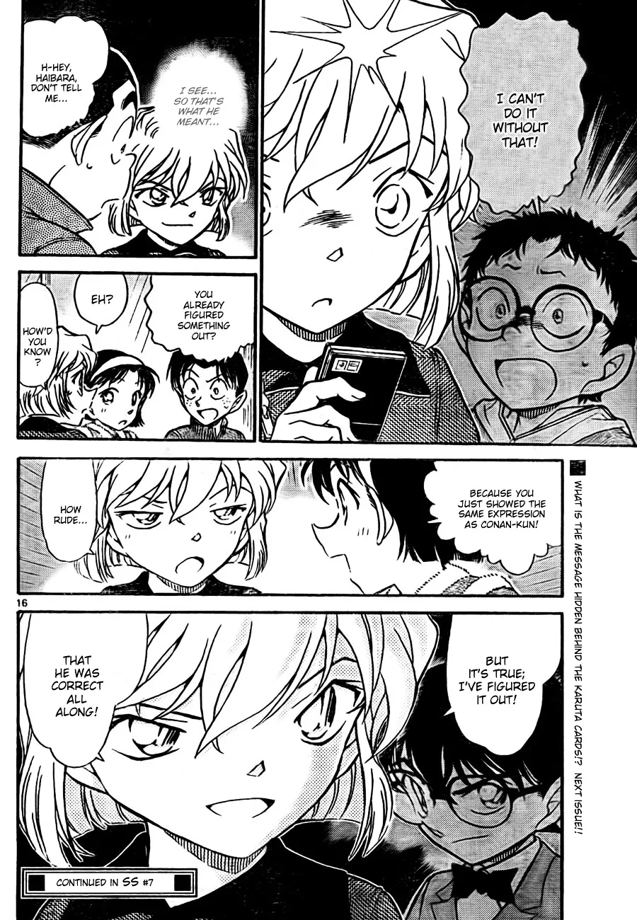 DETECTIVE CONAN - Page 15