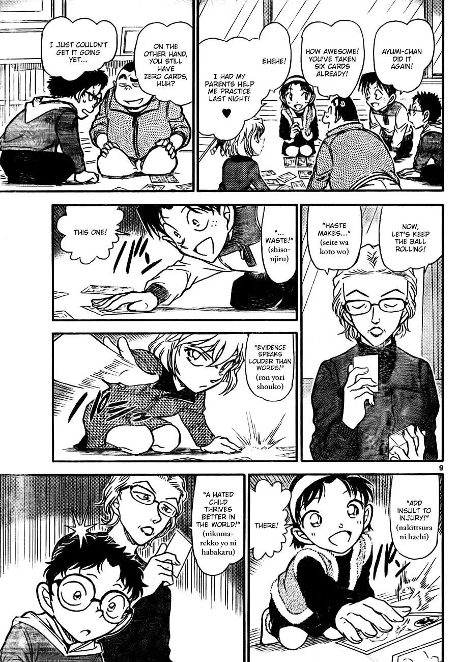 DETECTIVE CONAN - Page 8