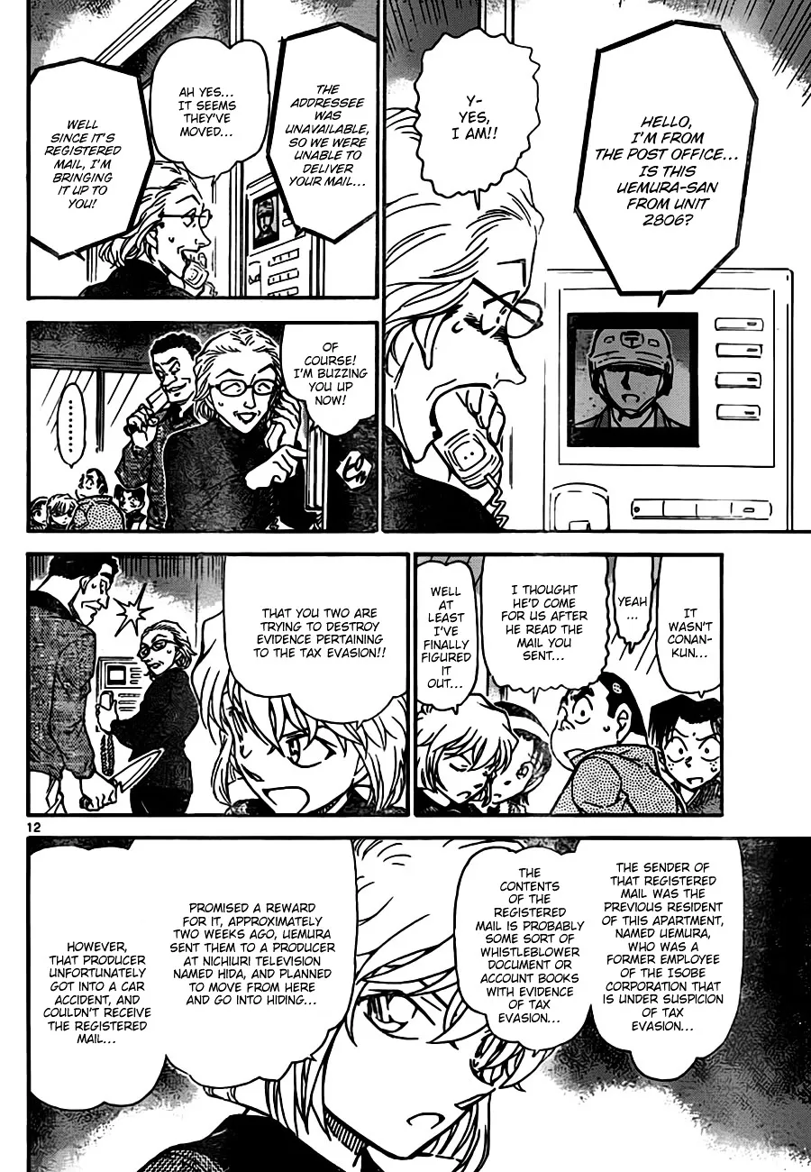 DETECTIVE CONAN - Page 11