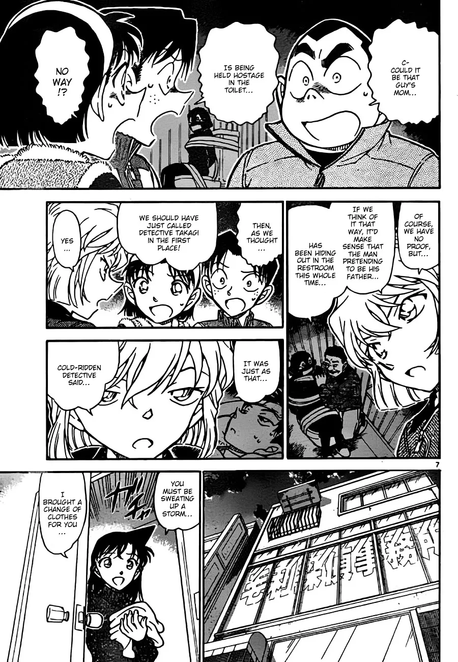 DETECTIVE CONAN - Page 6