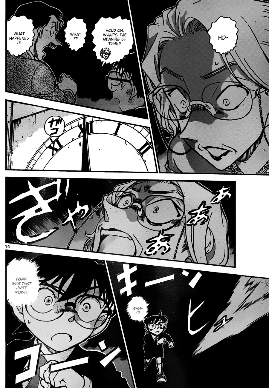 DETECTIVE CONAN - Page 13