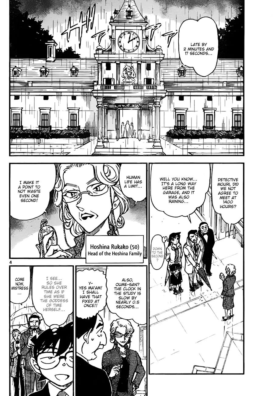 DETECTIVE CONAN - Page 3