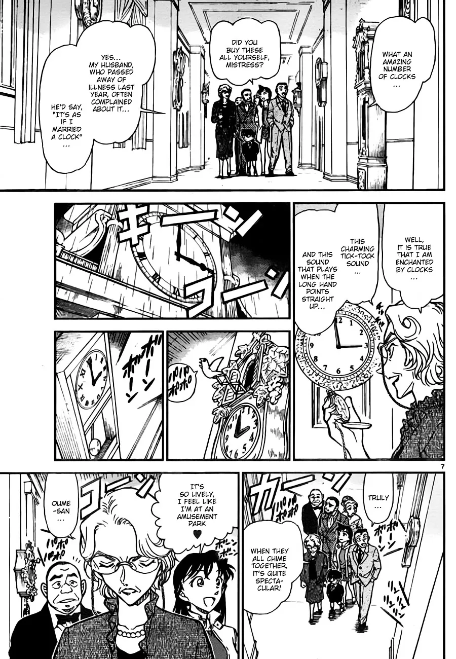 DETECTIVE CONAN - Page 6