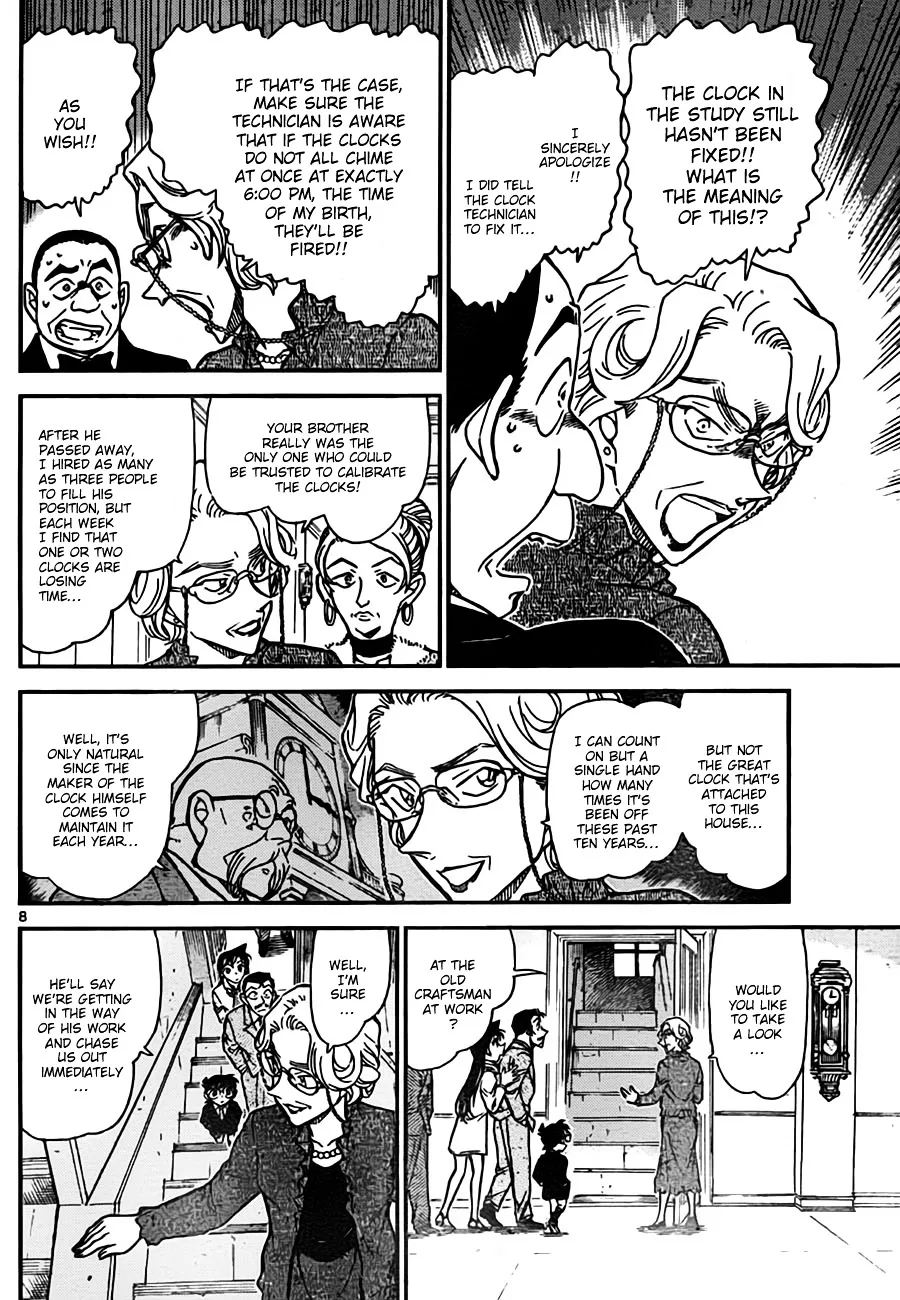 DETECTIVE CONAN - Page 7