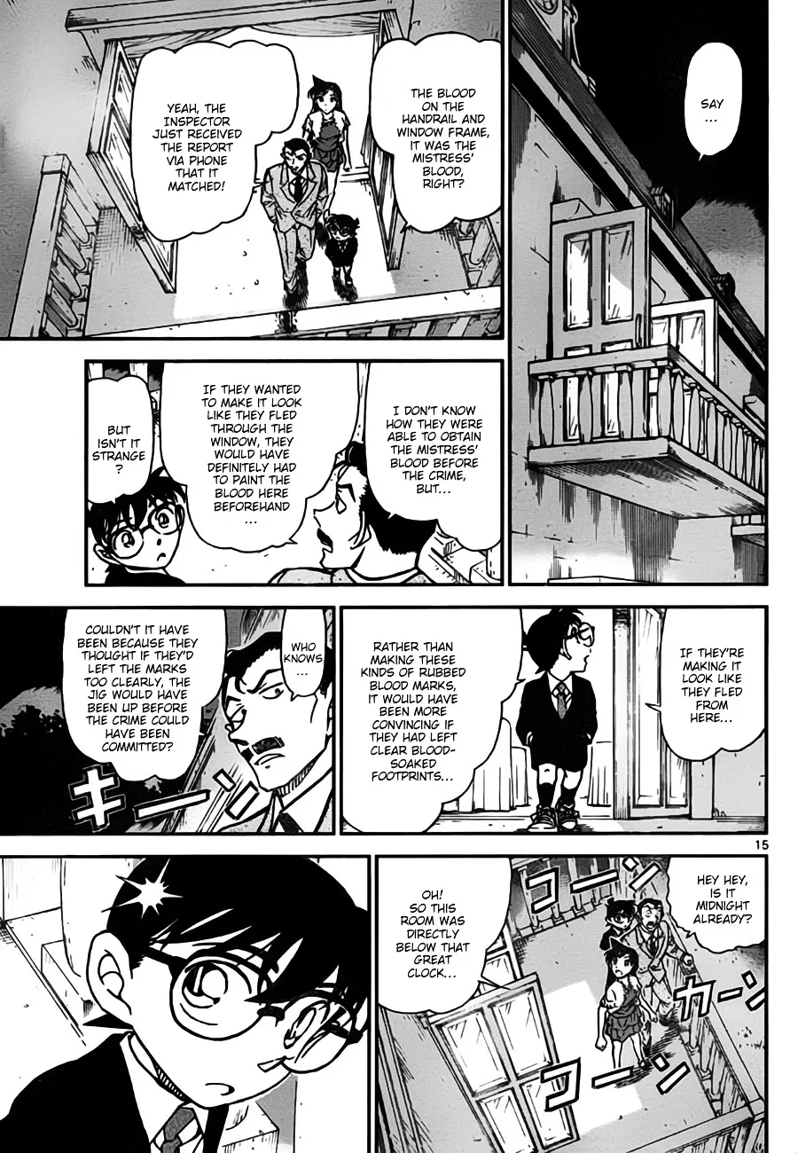 DETECTIVE CONAN - Page 14