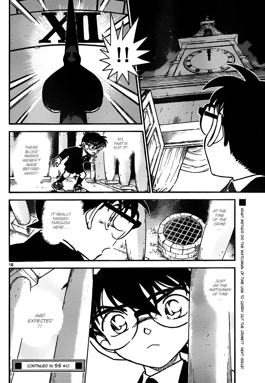 DETECTIVE CONAN - Page 15