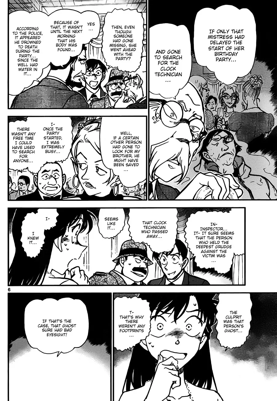 DETECTIVE CONAN - Page 5