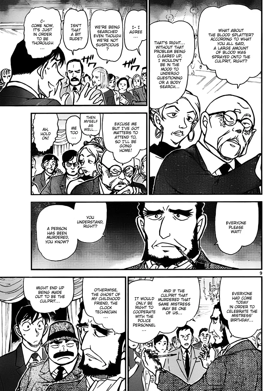 DETECTIVE CONAN - Page 8