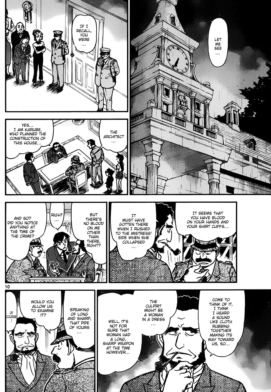 DETECTIVE CONAN - Page 9