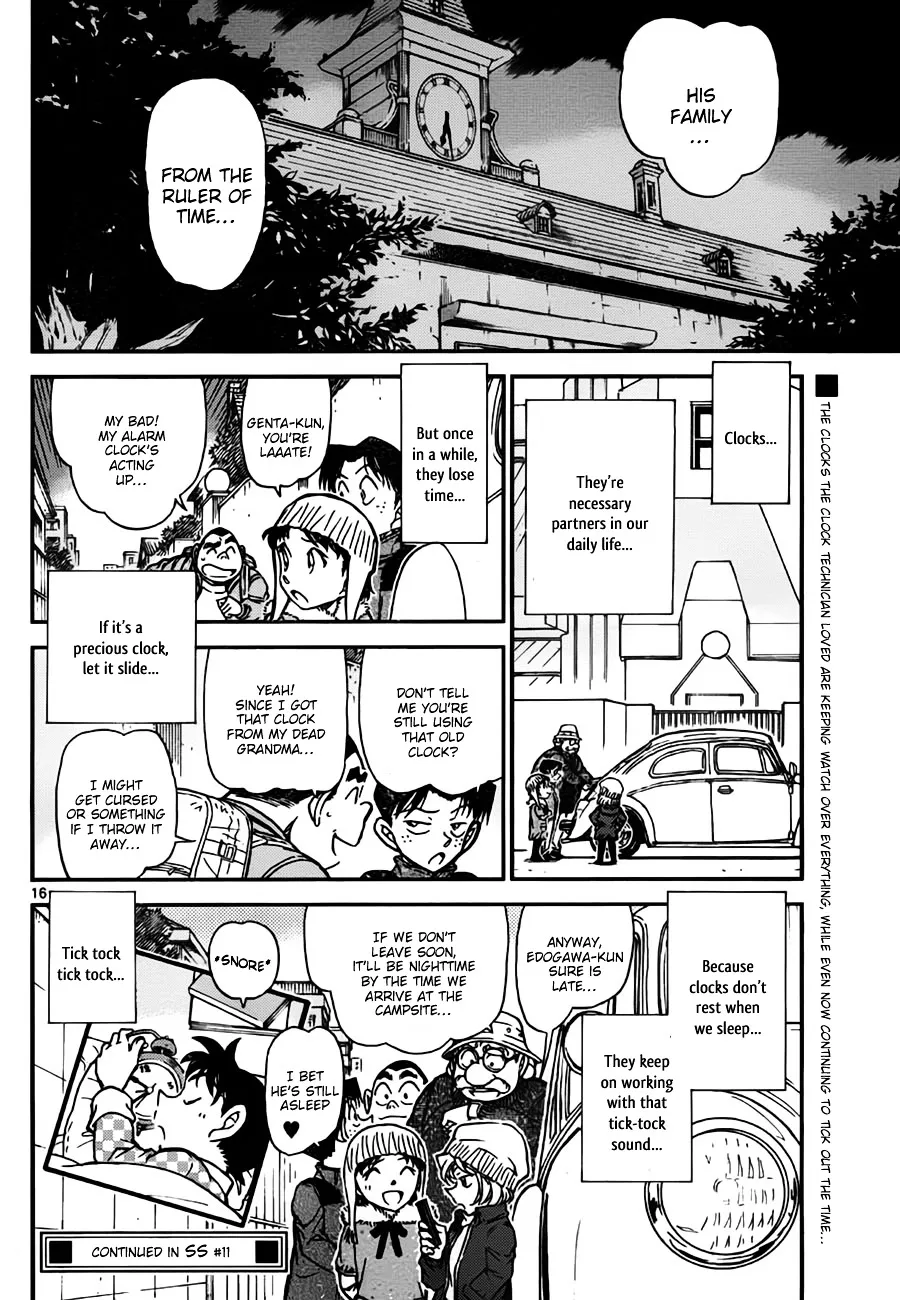 DETECTIVE CONAN - Page 15