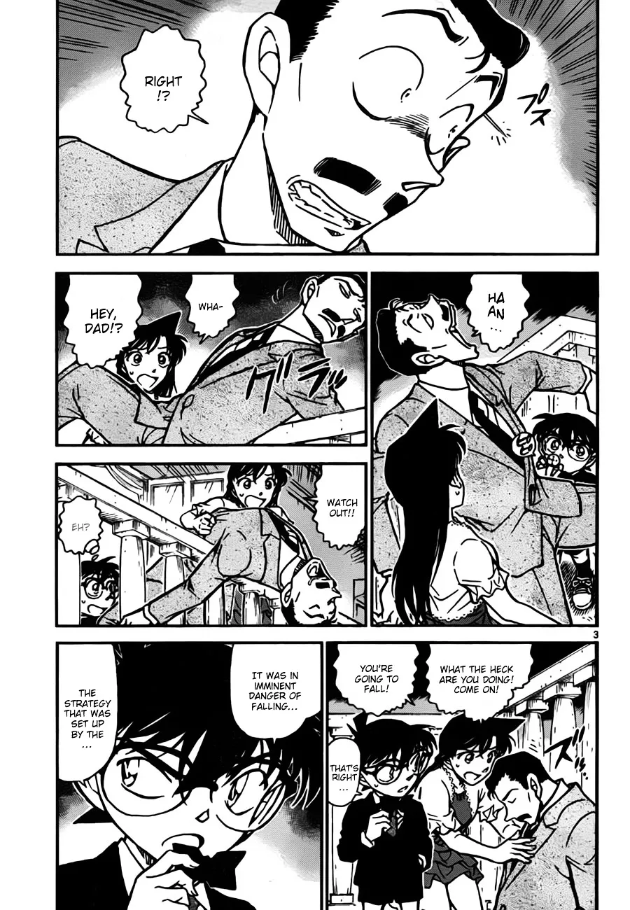 DETECTIVE CONAN - Page 2