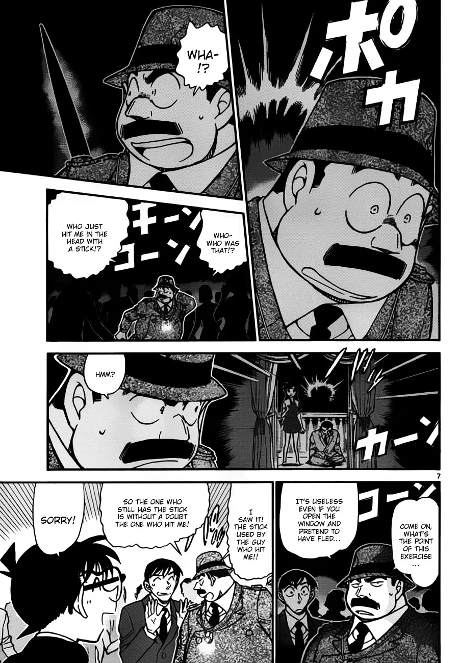 DETECTIVE CONAN - Page 6