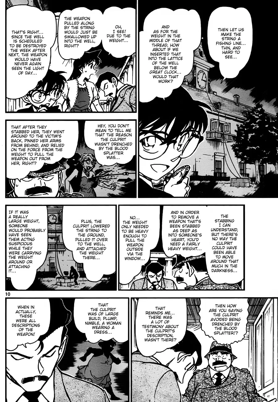 DETECTIVE CONAN - Page 9