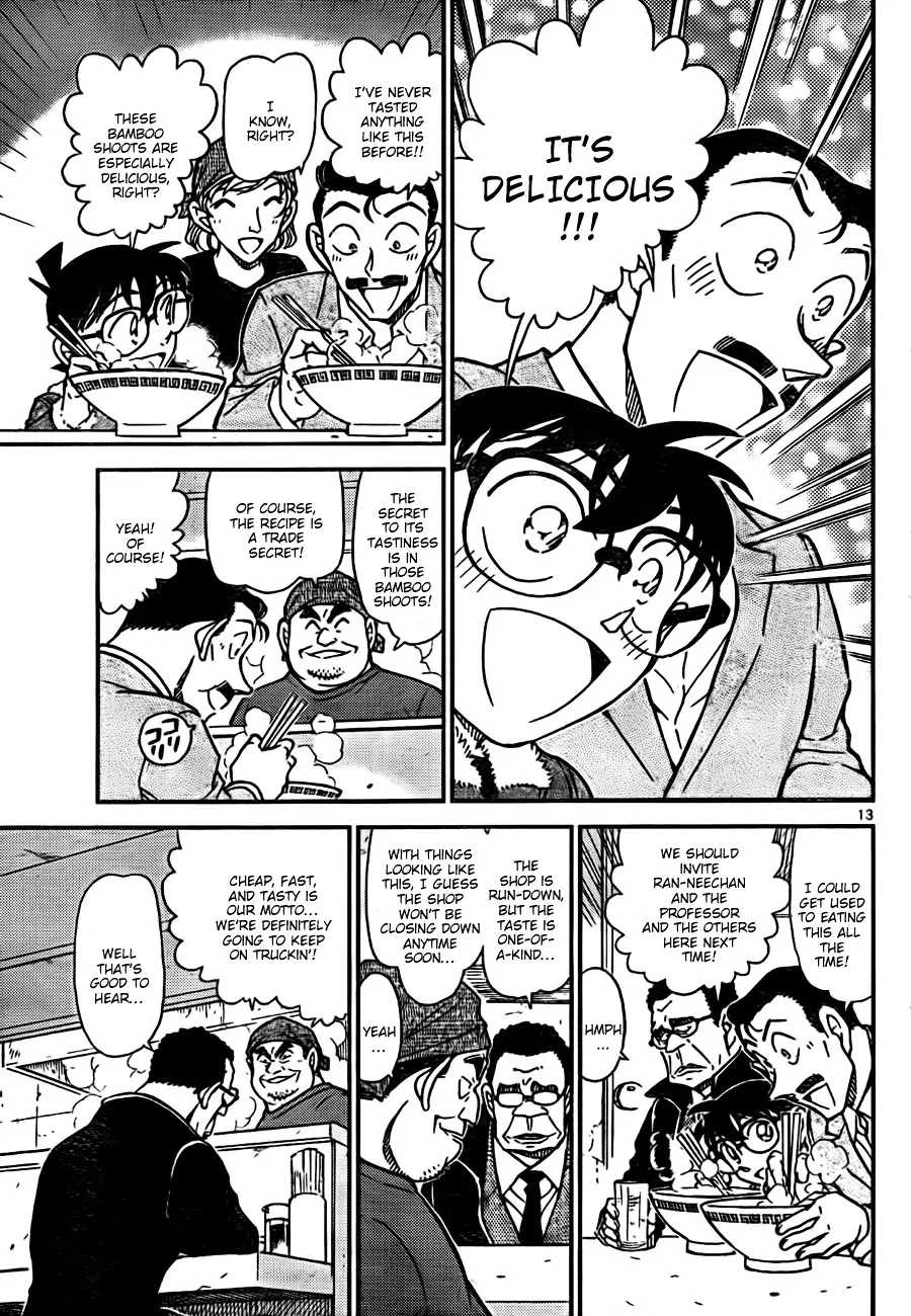 DETECTIVE CONAN - Page 12