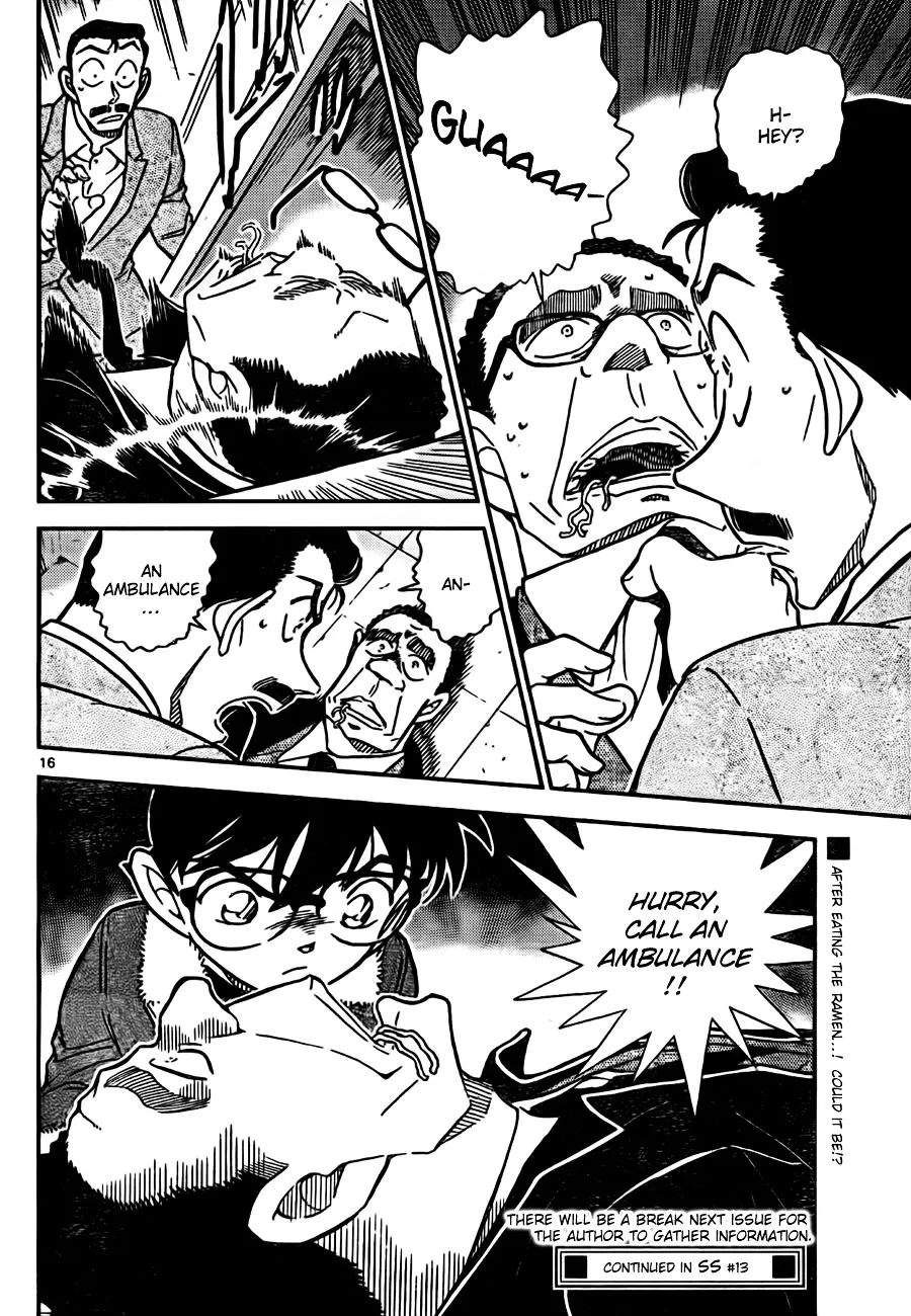 DETECTIVE CONAN - Page 15