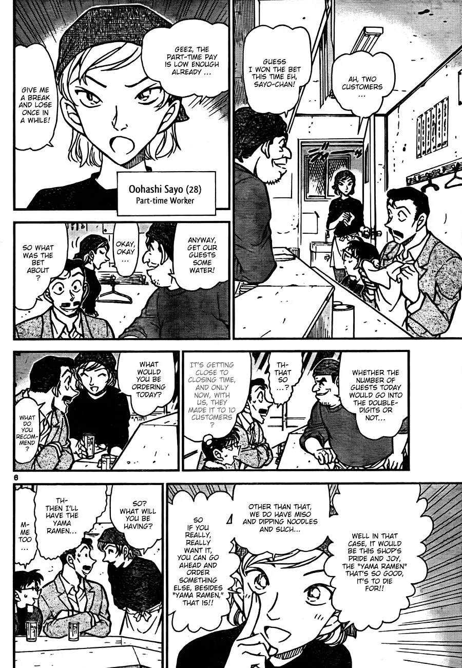 DETECTIVE CONAN - Page 5