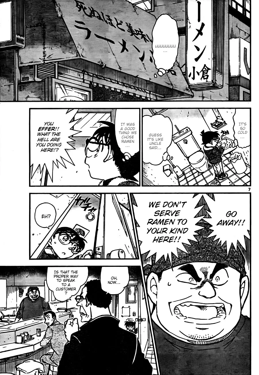 DETECTIVE CONAN - Page 6