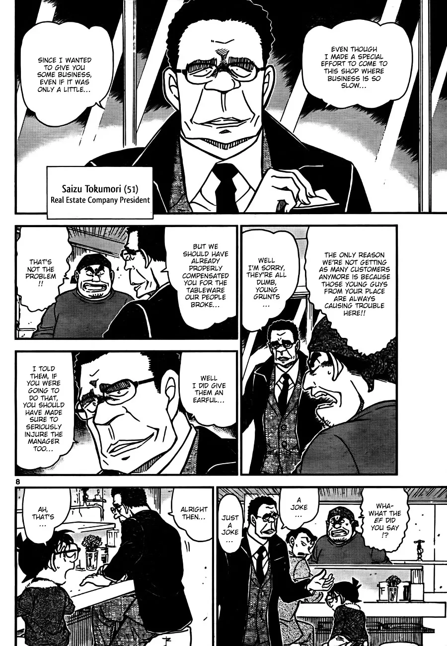 DETECTIVE CONAN - Page 7