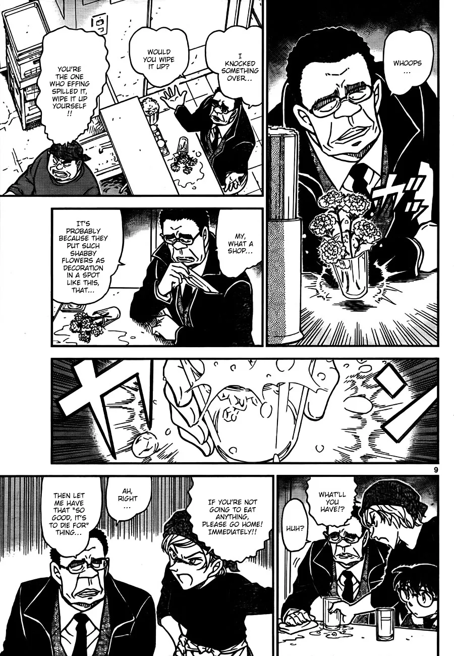 DETECTIVE CONAN - Page 8