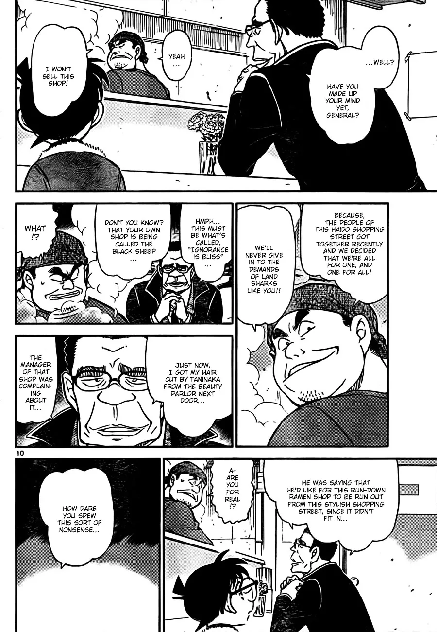 DETECTIVE CONAN - Page 9